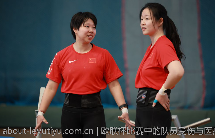 欧联杯比赛中的队员受伤与医疗保障