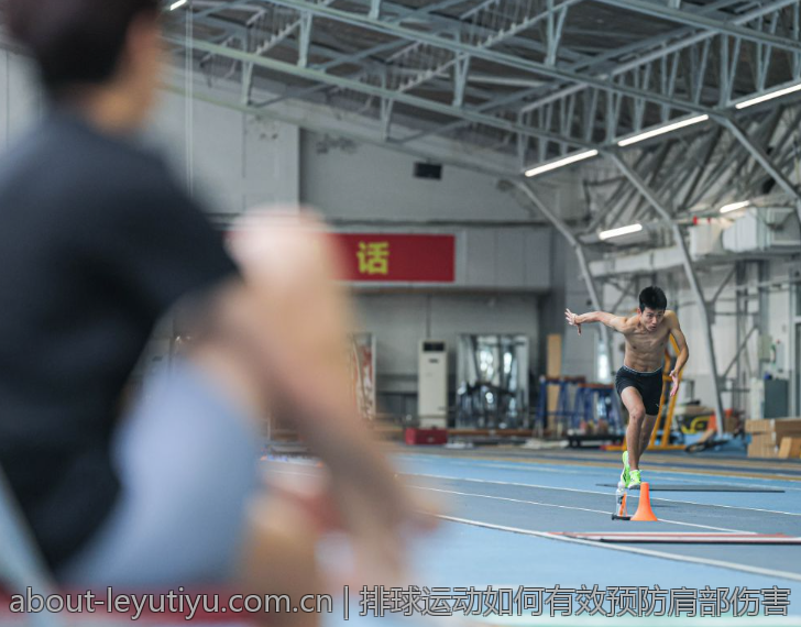 排球运动如何有效预防肩部伤害