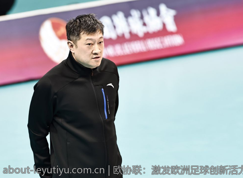 欧协联：激发欧洲足球创新活力的重要赛事