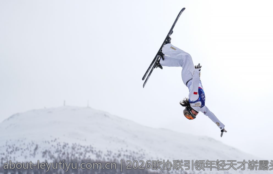 2026欧协联引领年轻天才崭露头角
