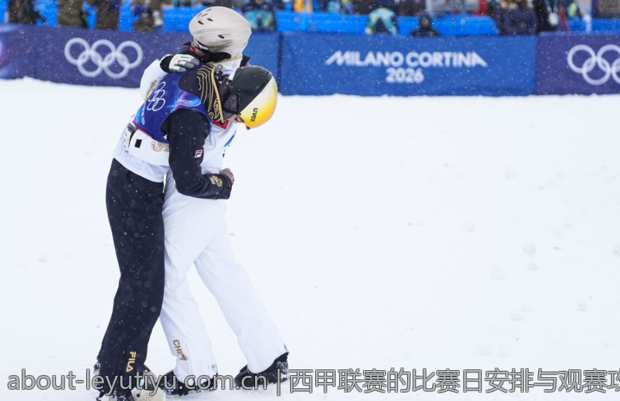 西甲联赛的比赛日安排与观赛攻略指导