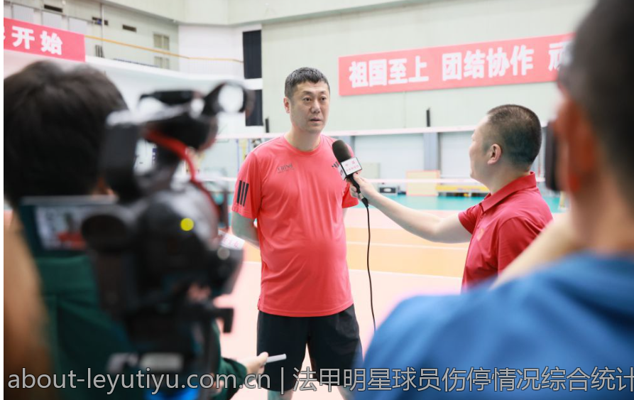 法甲明星球员伤停情况综合统计