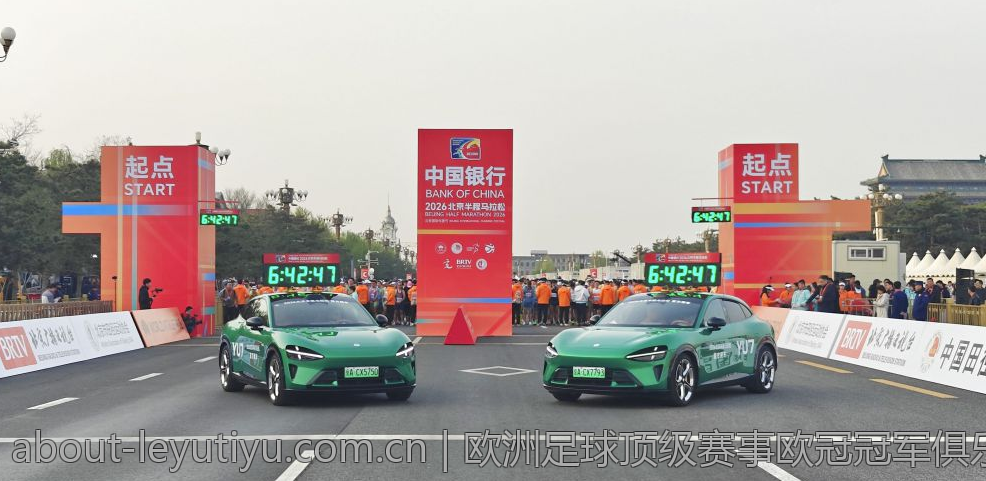 欧洲足球顶级赛事欧冠冠军俱乐部历史排名