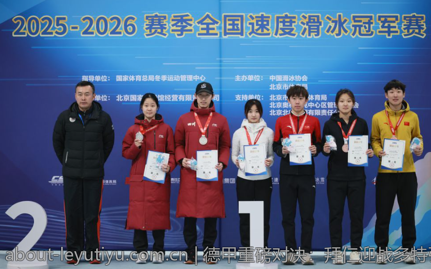 德甲重磅对决：拜仁迎战多特引发球迷热潮