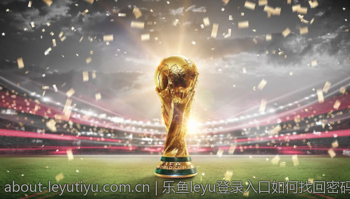 乐鱼leyu登录入口如何找回密码