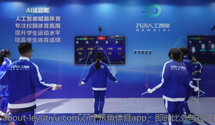 乐鱼体育app，即时比分与投注指南