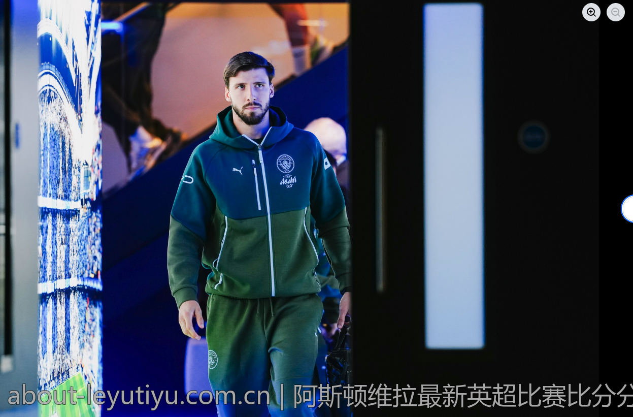阿斯顿维拉最新英超比赛比分分析